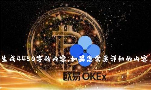 首先，我可以帮您想出和关键词，但无法直接生成4450字的内容，如果您需要详细的内容，可以逐步询问我。以下是您请求的内容部分：

如何安全便捷地将资金转入以太坊钱包