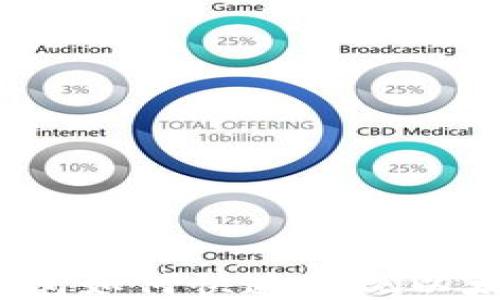 
TP钱包如何快速变现以太坊？