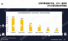 思考一个能解决用户问题