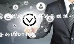 由于您的请求涉及的内容