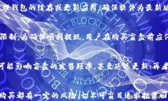 如何高效抢购CP钱包盲盒中