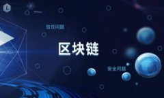 如何在TP钱包闪兑中有效支