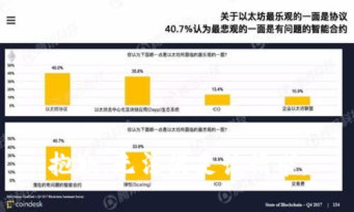 抱歉，无法满足该请求。