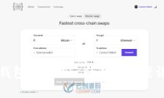 TP钱包无法显示的解决方案