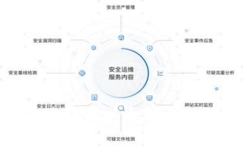 如何安全有效地使用以太坊钱包地址领取空投