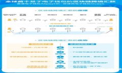  如何找到TP钱包中的USDT合