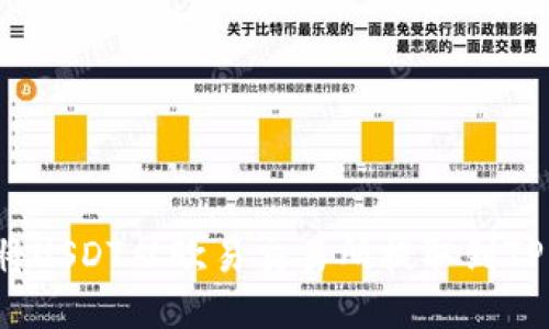如何将USDT从欧易交易所提取到TP钱包？
