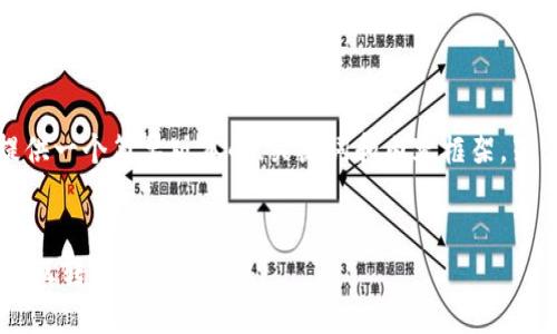注意：由于篇幅限制，我将提供一个简要版本的、关键词和内容框架。若需要完整内容，请您告知我。


如何轻松实现TP钱包之间的互转