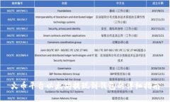 火币平台以太坊提现到钱