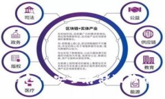 如何在TP钱包中安全存储狗