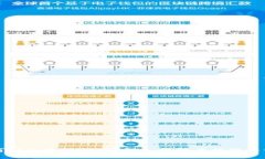 如何安全存储USDT：深入分