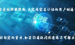   tp钱包怎样解锁usdt /   