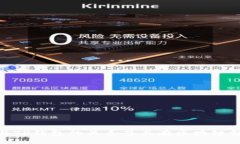 : 赵长鹏与TP钱包的关系及