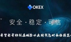 思考一个能解决用户问题