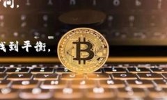 bianoti如何有效降低TP钱包