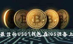 : 如何选择和使用最佳的