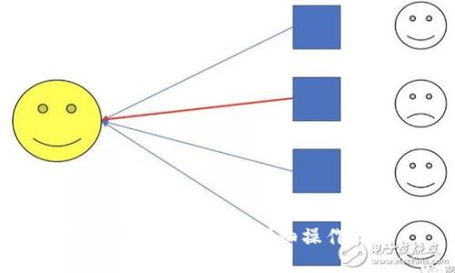 TP钱包切换账户的详细操作指南