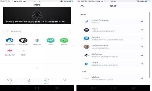 思考一个能解决用户问题的优秀

如何在TP钱包中有效地参与一级市场买币