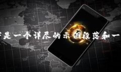 (由于字数限制，我无法一