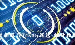 : 如何批量管理和操作To