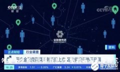 : 如何安全使用LTC源钱包：