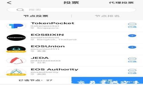 
以太坊钱包如何通过交易量减少手续费？