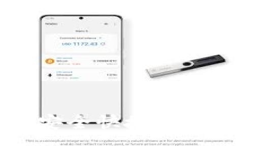 tp钱包如何安全快捷地转入火币USDT