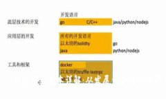 TP钱包历史版本详解：从发