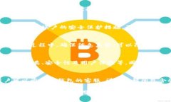 jiaotiTP钱包注册费用分析及