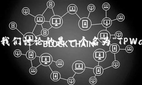 不是可用的

由于您提供的