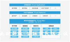 : 以太坊升级：公链钱包该