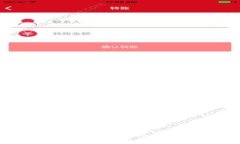TP钱包如何开通第三方代扣