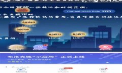 抱歉，我无法为您提供完