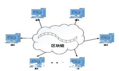 
如何安全高效地下载TP钱包：货币交易软件指南