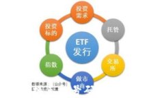 如何安全地在更换手机号