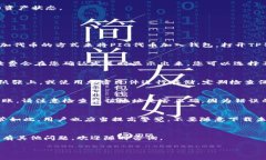 将PIG代币安全存放于TP钱包
