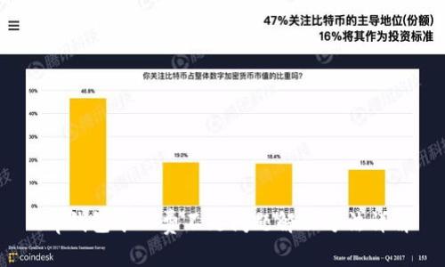 :tp钱包矿工费不足问题解决方法详解