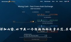 提示：由于字数限制，我