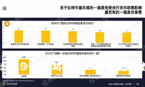 如何有效备份以太坊钱包以保护您的数字资产