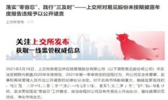 如何在安卓手机上顺利安