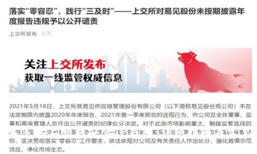 如何在安卓手机上顺利安装TP钱包：详细指南与常见问题解答