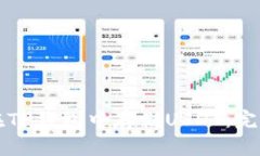 如何在TP钱包中存储USDT：