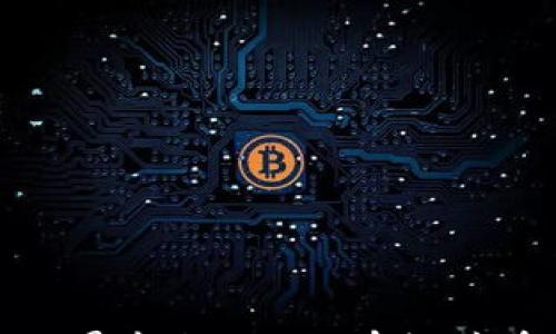 

从TP钱包转账到交易所的手续费解析与策略

关键词

TP钱包, 交易所, 手续费

---

### 从TP钱包转账到交易所的手续费解析与策略

在数字货币交易中，钱包与交易所之间的资金流动是必须理解的关键环节之一。TP钱包作为一种流行的数字货币钱包，广泛应用于资产的管理和交易。而当用户需要将资金从TP钱包转移至交易所进行交易时，手续费便成为一个不可忽视的问题。本文将深入探讨从TP钱包转账到交易所的手续费问题，包括手续费的构成、转账流程、不同交易所的手续费差异以及如何有效降低手续费等内容。

#### 1. TP钱包介绍

TP钱包是一款多元化的数字资产钱包，支持多种数字货币的存储和交易。它不仅允许用户安全地管理自己的私人密钥，还提供了便捷的转账功能。用户可以通过TP钱包轻松地将资产转入主流交易所进行交易。然而，在转账过程中，用户常常会遇到手续费的问题。

#### 2. 手续费的构成

转账手续费通常由两个部分构成：网络手续费和交易所手续费。网络手续费是支付给区块链网络矿工的报酬，以促进交易的确认速度。这一费用通常取决于网络的拥堵程度和所选择的转账速度。交易所手续费则是交易所自身收取的费用，一般在用户将资金转入或者提取时收取。

##### 网络手续费

对于基于区块链的转账来说，网络手续费是一个关键因素。当区块链网络繁忙时，用户为了确保自己的交易能够被快速验证，需要支付更高的手续费。不同的区块链网络，其手续费的结构和价格也不同。

##### 交易所手续费

交易所手续费则包括入金时的手续费、交易手续费以及出金手续费。在用户将资产从TP钱包转入交易所时，某些交易所会收取入金手续费。而在交易过程中，交易所还会根据交易金额收取一定比例的手续费。

#### 3. 从TP钱包向交易所转账的流程

向交易所转账首先需要明确几个步骤：

1. **选择交易所**：根据手续费、交易品种、用户体验等选择适合自己的交易所。
2. **获取交易所充值地址**：在交易所账户中找到充值地址，并确认其准确性。
3. **发起转账**：打开TP钱包，输入充值地址、转账金额，并确认交易。
4. **支付手续费**：在转账时，依据网络情况，钱包会自动计算需要支付的手续费。
5. **查看转账状态**：等待区块链网络确认，用户可通过交易所的资产页面查看到账情况。

#### 4. 不同交易所的手续费差异

在当前市场上，不同交易所的手续费差异显著。许多主流交易所提供了较为清晰的收费标准，用户可以根据自己的需求进行选择。以下是部分知名交易所的手续费特点：

- **币安：**币安交易所的充值是免费的，但提取手续费相对于其他交易所略高，且手续费按提现金额的比例收取。
- **火币：**火币网的存款同样免费，但对于不同种类的数字货币，提现手续费有所不同。
- **OKEx：**对于一般的数字资产充值，OKEx不收取手续费，但提取时需要注意不同币种的不同费用。

通过对比用户可以找到适合自身需求的平台，达到节省手续费的目的。

#### 5. 如何降低手续费

为了有效地降低从TP钱包转账到交易所时支付的手续费，用户可以采取以下策略：

- **选择合适的时机**：在网络不拥堵的时段进行转账，比如非高峰交易时段，通常可以享受更低的手续费。
- **使用合适的币种**：一些交易所可能会对特定币种的手续费减免，用户可以优先选择这些币种进行转账。
- **了解手续费政策**：定期关注交易所的手续费调整政策，尤其是大型活动期间，交易所可能会推出优惠政策。
- **选择综合服务平台**：某些平台将钱包和交易所服务合并在一起，用户可以享受更低的手续费。
  
以上便是关于从TP钱包转账到交易所手续费的全面解析及策略。在这个不断变化的数字货币市场，了解手续费的组成、转账流程及相关手段无疑是每个用户应该掌握的重要技能。 

### 可能相关的问题

#### 1. TP钱包在转账过程中的安全性如何保障？

在加密数字资产领域，安全性是用户最关心的问题之一。转账过程的每一个环节都可能受到黑客攻击或操作失误的影响，因此TP钱包在安全性设计上应该采取多重措施。首先，TP钱包应该具备强大的加密技术，确保用户的私钥和资金不会轻易被窃取。其次，用户在进行转账时可以通过启用双重认证等安全设置来提升账户的安全性。此外，定期更新和维护钱包软件也是一种有效保障安全的方式。 

总的来说，确保TP钱包安全的建议包括：

- 使用强密码，避免使用简单的组合。
- 定期备份私钥，并将备份文件存放在安全的位置。
- 开启双重认证，添加额外的安全保护层。
- 保持软件更新，及时安装最新版本的TP钱包。

在操作过程中，用户应该时刻保持警惕，定期检查账户安全状态，确保资金的安全性。

#### 2. 为什么不同数字货币的转账手续费差异较大？

不同数字货币的转账手续费差异主要源自其各自的网络架构和使用情况。比特币（BTC）和以太坊（ETH）作为市场上最受欢迎的两种数字货币，其手续费结构就有显著不同。比特币的网络在高峰期时容易出现瓶颈，导致转账手续费猛增，而以太坊由于其更复杂的智能合约功能，在高需求时期手续费同样会上升。  

此外，手续费的构成还与网络维护成本、交易验证速度、参与的矿工数量等因素密切相关。用户在选择转账的币种时，应根据实时交易费率的变化做出明智的决策。

#### 3. 假如遇到转账失败，应该如何处理？

转账失败可能会让用户感到困惑和焦虑。处理转账失败时，用户可采取以下步骤：

1. **确认区块链状态**：首先检查目标网络的状态，查看是否存在拥堵或故障。
2. **查看交易记录**：在TP钱包和交易所的记录中查看转账日志，确认转账信息无误。
3. **联系客服**：如果交易确实未到账，可以联系TP钱包的客服或交易所客服，提交相关信息进行查询。
4. **保留证据**：在处理转账失败的问题时候，保留所有的转账记录和聊天记录，以便后续可能需要用到。

遇到转账失败的情况，一定要保持冷静，及时采取措施，并及时保持与服务提供商的沟通，以便尽快解决问题。

#### 4. 常见的误区是什么？

在进行TP钱包转账时，用户常常会陷入一些误区。以下是一些典型的误区和澄清：

- **以为所有转账都是免费的**: 很多用户认为转账过程中不会产生手续费，实际上每次转账都会涉及到网络费和交易所可能收取的入金费。
- **忽视了网络状态**：没有关注转账时网络的拥堵情况，可能导致手续费骤增和转账延迟。
- **混淆充值和提现手续费**：用户往往不清楚不同操作所需的手续费，可能会在提现时感到意外。
- **认为所有钱包的安全性相同**：不同的钱包因技术和管理水平的不同，其安全性具有差异，选择前需要详细了解。

了解这些误区并避免，可以大大降低用户在转账过程中的成本和风险。

#### 5. 怎样选择合适的交易所进行转账？

选择合适的交易所进行转账是每个用户都需要面临的考量。用户在选择交易所时可以从以下几个方面着手：

- **手续费结构**：充分了解各交易所的入金和提现手续费，尽量选择费率低的交易所来节省费用。
- **支持的币种**：确认交易所是否支持所需交易的数字货币，确保你能够在该平台上完成预期的交易。
- **流动性和交易量**：流动性越好、交易量越大的平台通常更具优势，用户交易执行的效果也会更好。
- **用户体验**：交易所的界面友好度、交易速度和客服响应时间也是选择时需要重点考虑的因素。

在做出选择之前，可以通过社区和资讯比较多个交易所的信誉和使用反馈，从而做出相对科学的决策。

总结来说，从TP钱包转账到交易所的手续费及其影响因素是一个复杂而多样化的问题。通过深入了解费用构成、转账策略、避免常见误区，以及选择合适的交易所，用户可以在数字货币的世界中更加游刃有余，享受更加顺畅和安全的交易体验。