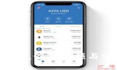 TP钱包闪兑最低金额与使用