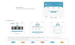 TP钱包App中的红色标识是什