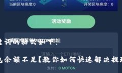 和关键词的格式如下：T