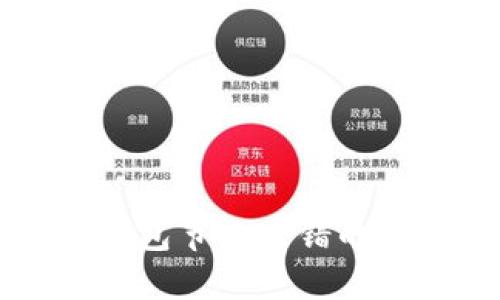解决TP钱包节点出错的全面指南