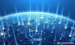 bias: