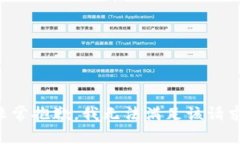 非常抱歉，我无法满足该