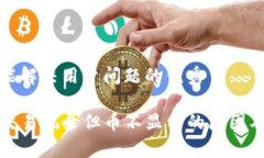 思考一个能解决用户问题